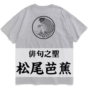 日本俳句 新人首单立减十元 22年9月 淘宝海外