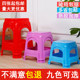 Plastic stool thickened household living room adult dining chair high stool non-slip plastic stool coffee table small stool stackable