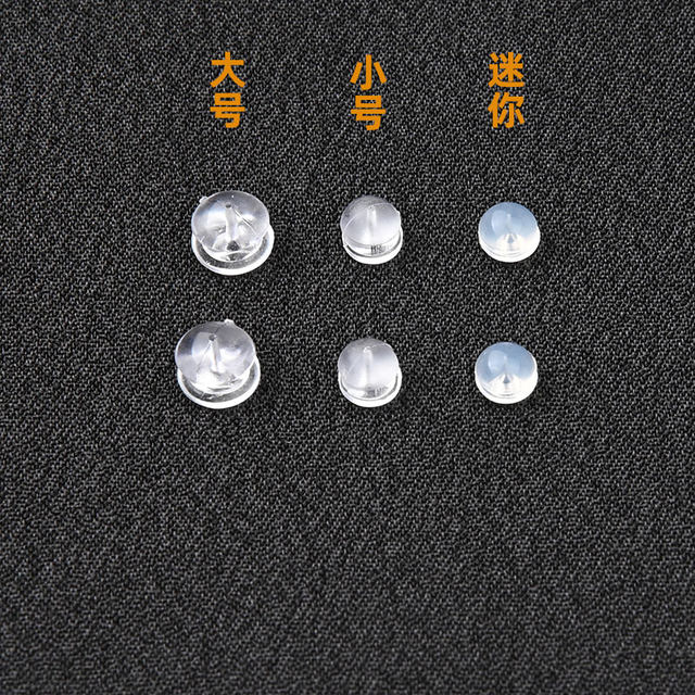 
Ear plugs, transparent silicone ear stud plugs, earrings, earrings, plastic plugs to prevent buckling, rear ear plugs, ear caps, anti-slip fixed rubber plugs