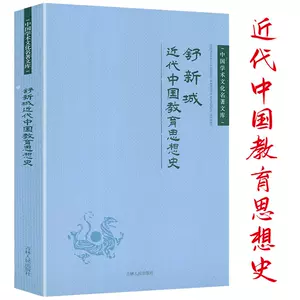 中国思想史中国文库- Top 1000件中国思想史中国文库- 2024年3月更新 