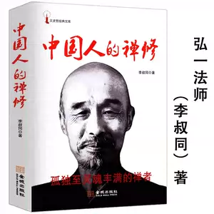 禅语书-新人首单立减十元-2022年5月|淘宝海外 禅语书-新人首单立减十元-2022年5月|淘宝海外