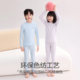 Red bean velvet H3 children's autumn clothes and autumn pants set for boys pure cotton thickened girls' cotton sweater thermal underwear autumn and winter
