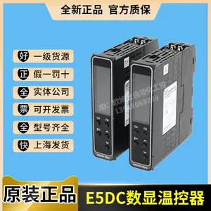 温控器e5dc - Top 500件温控器e5dc - 2023年4月更新- Taobao