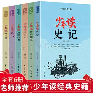 三国志战国策 新人首单立减十元 22年8月 淘宝海外