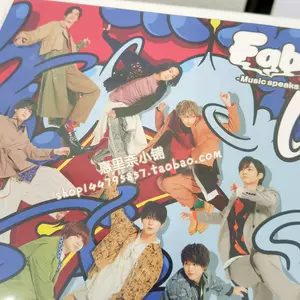 12jump 新人首单立减十元 22年7月 淘宝海外