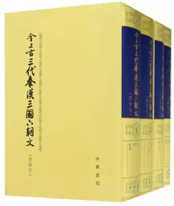 全上古三代秦汉三国- Top 100件全上古三代秦汉三国- 2023年8月更新- Taobao