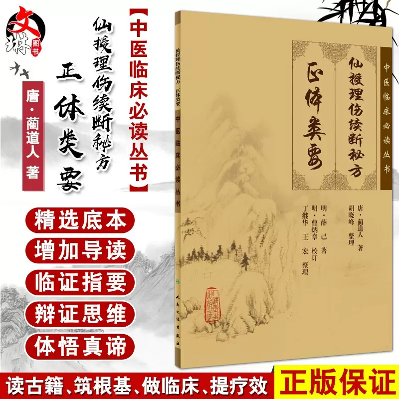 仙科 新人首单立减十元 2021年11月 淘宝海外