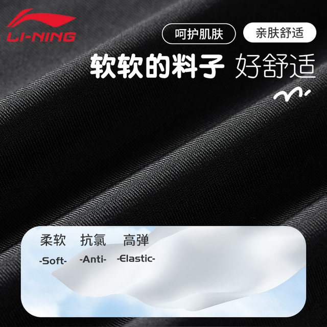 Li Ning children's swimsuit boys' one-piece long-sleeved warm winter hot spring youth diving mother's suit 2025 new style