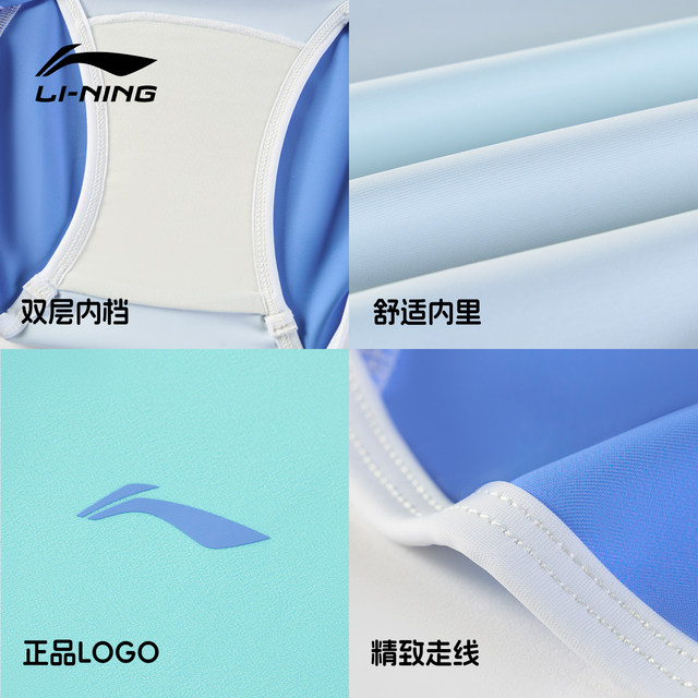 Li Ning children's swimsuit girls professional training one-piece triangle 2025 new model for middle and large children racing swimming