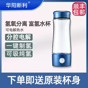 水素水生成器- Top 100件水素水生成器- 2023年12月更新- Taobao