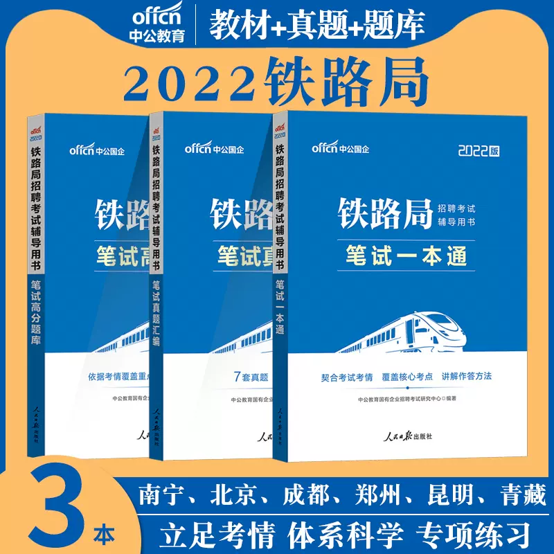 国企面试 新人首单立减十元 2021年11月 淘宝海外