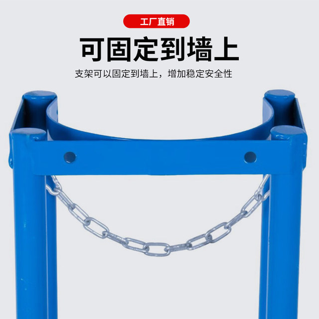 Gas bottle holder, oxygen acetylene bottle anti-tipping device, anti ...