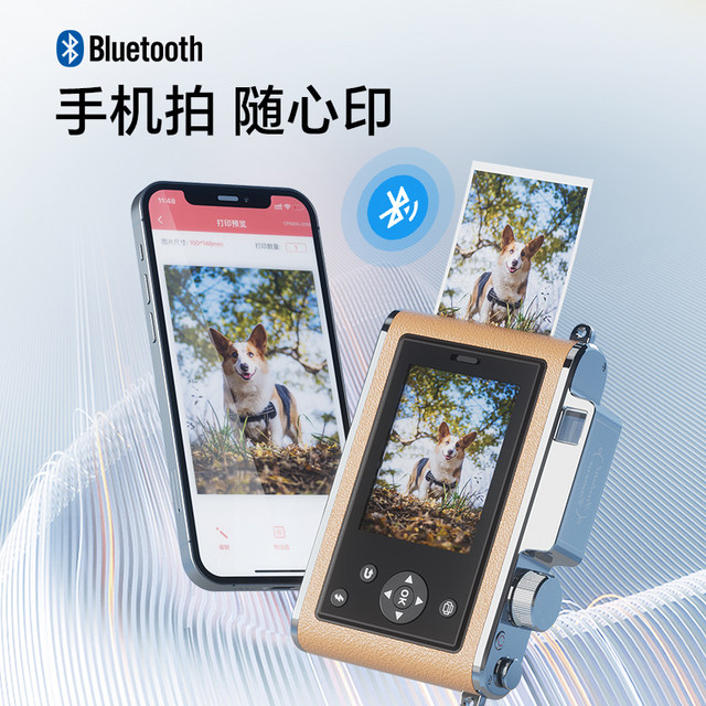 Hanyin Z2 Polaroid Photo Printer Photo Printing Mobile Phone Home Portable Color Birthday Gift Camera