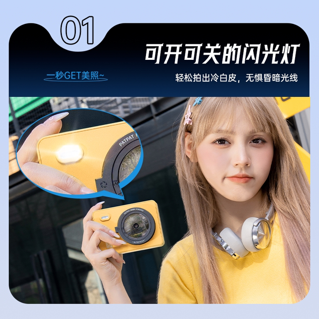 Polaroid Hanyin Z5S birthday gift best friend children's camera mobile home portable photo printer