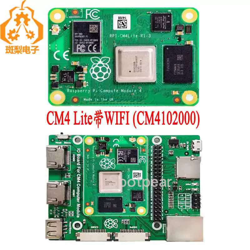 树莓派cm4 L计算模块带wifi带io底板compute Module 4 Io