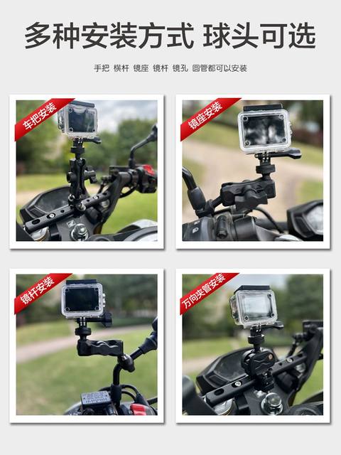 Motorcycle dash recorder bracket gopro recording accessories 360 panoramic sports camera for cycling bicycle