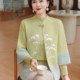 Fashionable mother autumn knitted two-piece tops new Chinese style middle-aged and elderly women autumn and winter national style sweater fashionable jacket