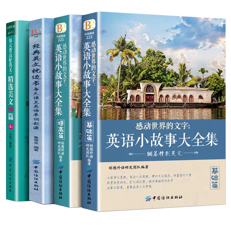 小书虫英文书 新人首单立减十元 21年11月 淘宝海外