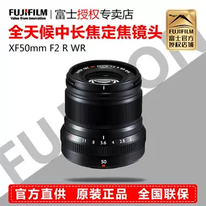 富士xf50f2 - Top 50件富士xf50f2 - 2023年11月更新- Taobao