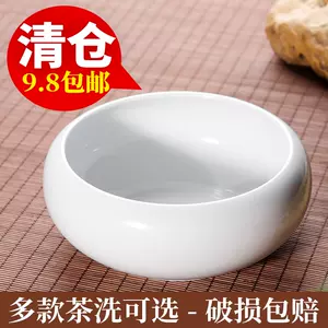 茶盂- Top 6000件茶盂- 2023年4月更新- Taobao