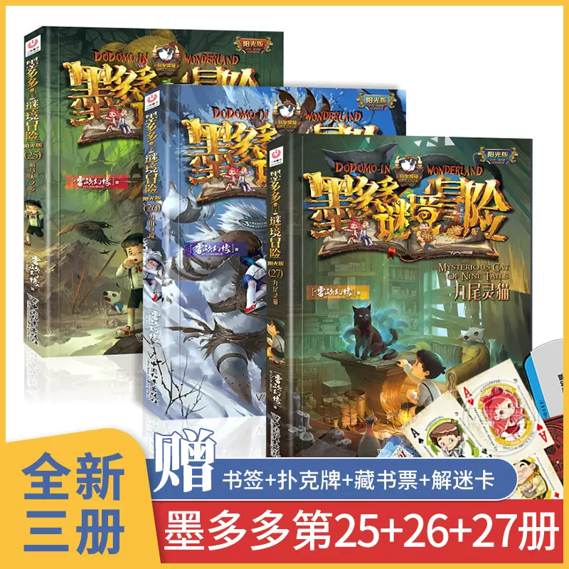 查里九世小说 新人首单立减十元 2021年12月 淘宝海外