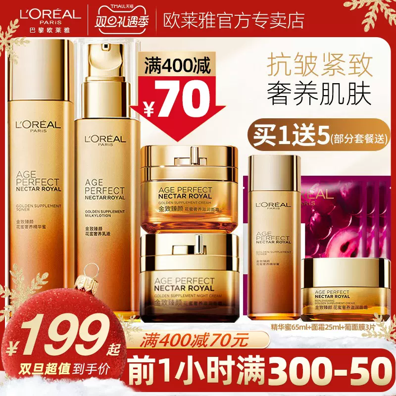 花蜜手串 新人首单立减十元 21年12月 淘宝海外 花蜜手串 新人首单立减十元 21年12月 淘宝海外