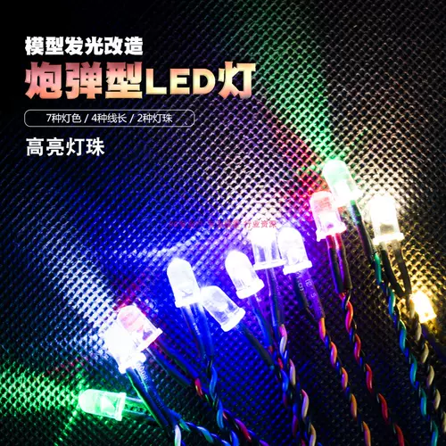 Led车灯diy 新人首单立减十元 22年2月 淘宝海外