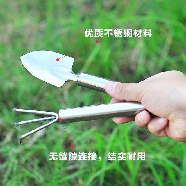 Cauliflower shovel gardening tool mini set outdoor shovel balcony potted stainless steel household loose soil rake