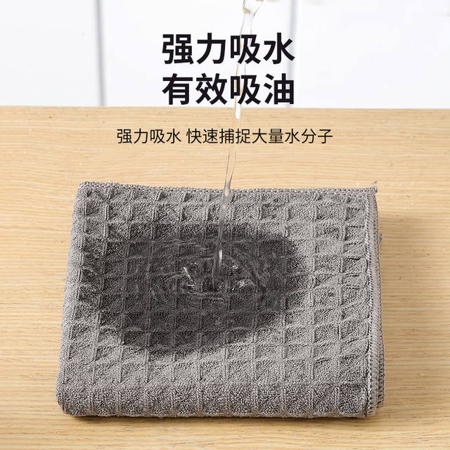 Waffle rag, high-end coffee and milk tea shop bar cleaning cloth ...