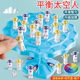 Astronaut Balance Tree Concentration Training Children's Attention Parent-Child Interaction Brain Puzzle Thinking Board Game Toy