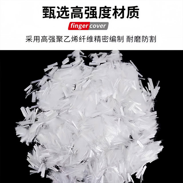 New anti-cut finger cots, thickened and wear-resistant finger cots, anti-cut labor protection, gardening and picking finger protectors