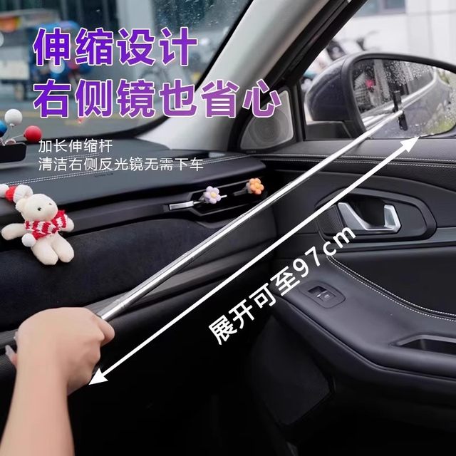 Car rearview mirror wiper telescopic multi-function wiper telescopic window brush glass cleaning brush wiper