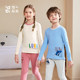 Dingguagua boys and girls thermal underwear set for girls and boys, middle and large children's pajamas, children's autumn clothes and autumn pants for autumn and winter