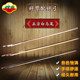 Huqiu brand erhu bow accessories bow, red sandalwood arrow, bamboo bow, Suzhou national musical instrument factory direct sales genuine products