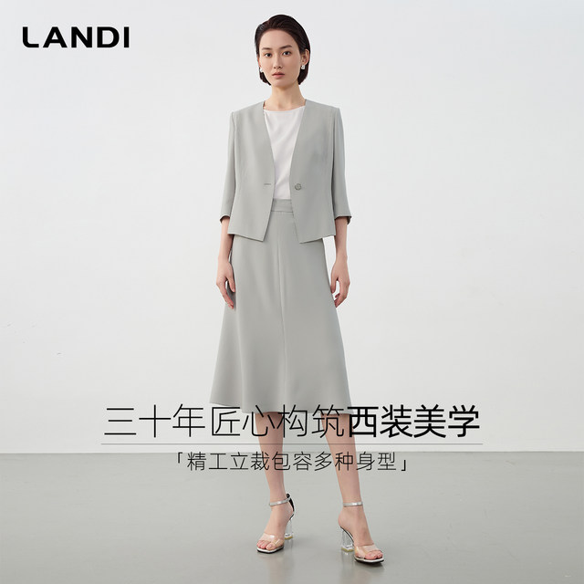 [High-end commuting] LANDI Moonlight Gray A-style Fishtail Skirt Suit Skirt Medium-length Women's New 2025 Spring