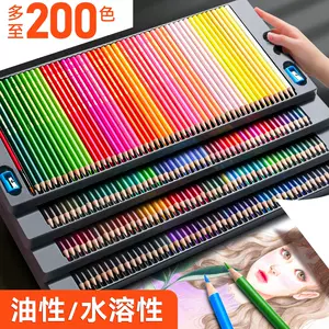 彩色鉛筆150色- Top 200件彩色鉛筆150色- 2023年4月更新- Taobao