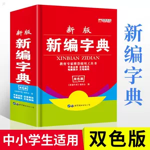 双汉字本 新人首单立减十元 22年3月 淘宝海外