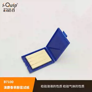 溴麝香草酚藍 新人首單立減十元 22年7月 淘寶海外