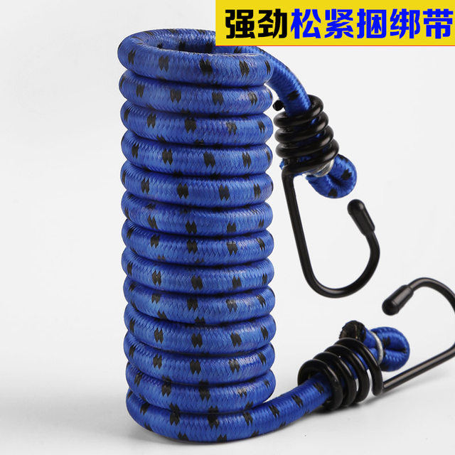 Electric car trunk bicycle straps tie rope motorcycle hook cargo fixture belt elastic luggage rope