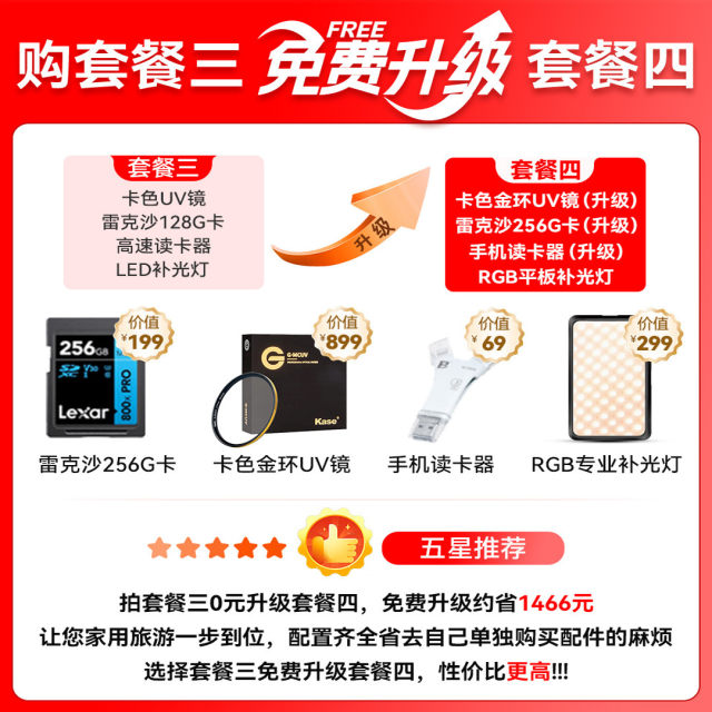 Nikon Z50 II Generation Z50II 16-50VR anti-shake micro-single digital camera HD travel introduction