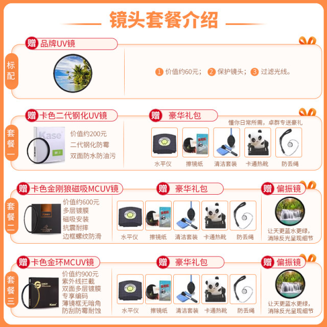 Nikon/Nikon Nikkor Z 50 1.8S Full frame reflective lens z50 1.8s reflective lens