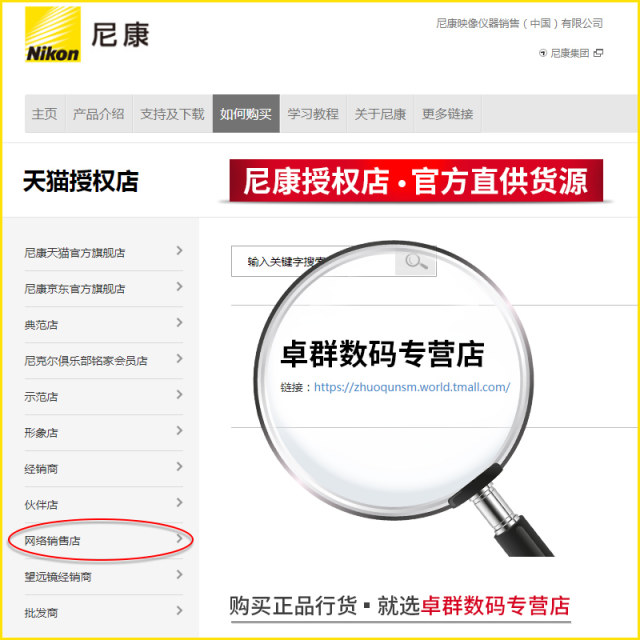 Nikon Z 24-120mm f/4 S micro single zoom full-frame lens S-type Nikon Z24-120 lens