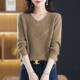 Fashionable and versatile V-neck sweater for women in autumn and winter new loose short high-waisted slim pullover solid color knitted bottoming shirt