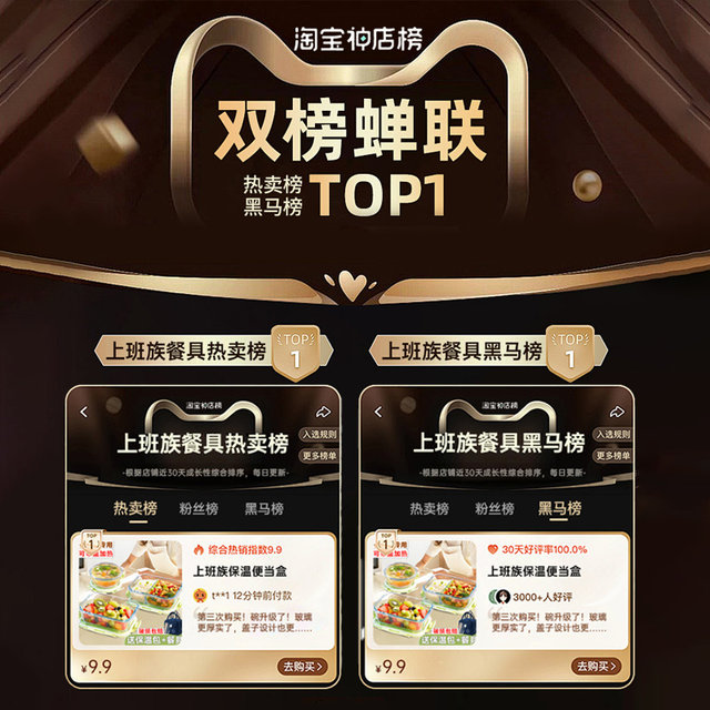 Glass lunch box can be microwave oven, heating, special bowl office worker insulation bento box, lunch box separation box, fresh -keeping box
