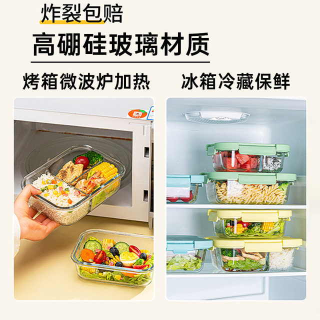 Glass lunch box can be microwave oven, heating, special bowl office worker insulation bento box, lunch box separation box, fresh -keeping box
