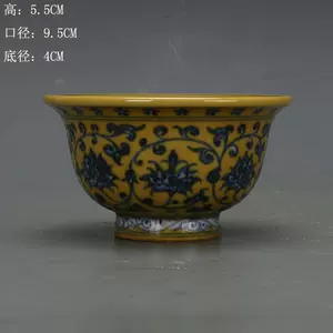 黄青花缠枝- Top 100件黄青花缠枝- 2023年11月更新- Taobao