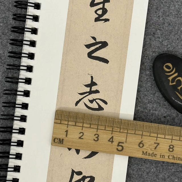 Copying cards for the inscriptions and calligraphy of Zhao Mengfu's ...