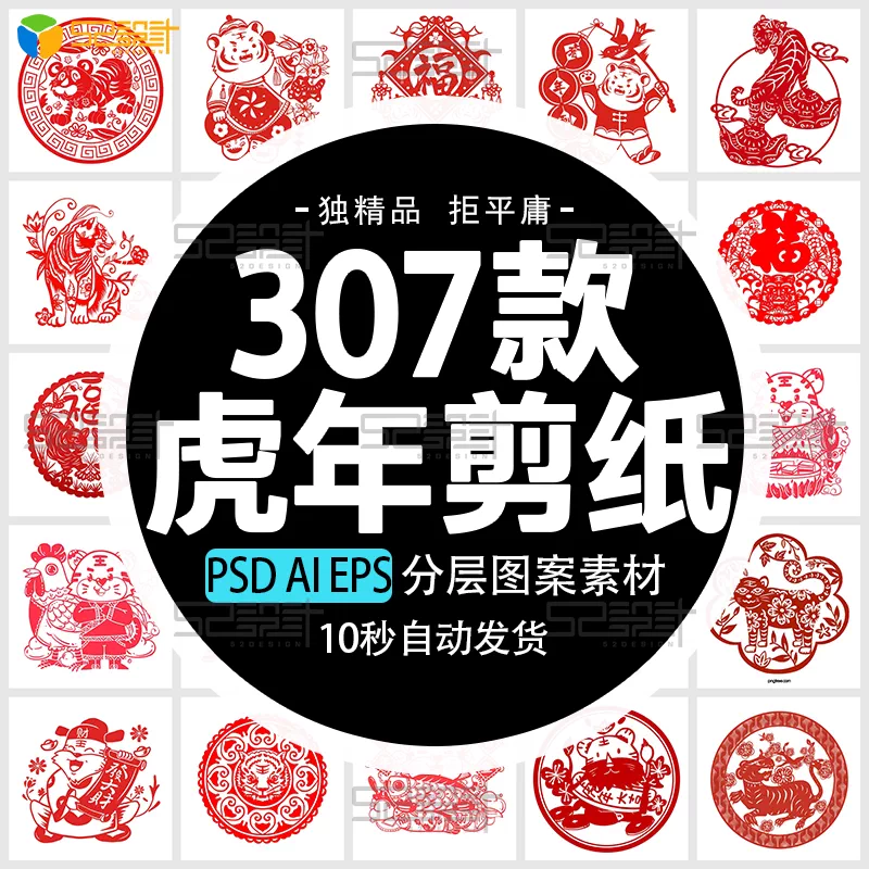 透明插画图-新人首单立减十元-2021年10月淘宝海外