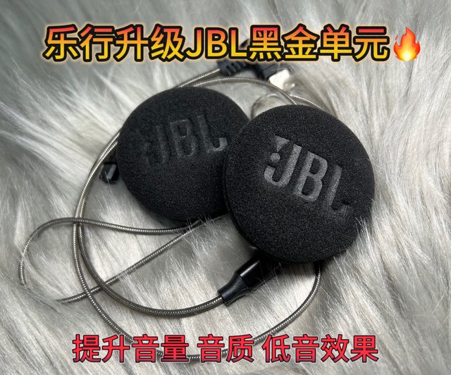 Suitable for Hengjiang C50/A30/Y10/Y80 upgraded 45mm JBLpro black gold headphone unit helmet accessories