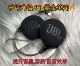 Suitable for Hengjiang C50/A30/Y10/Y80 upgraded 45mm JBLpro black gold headphone unit helmet accessories